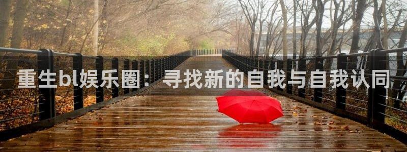 壹号大舞台入口