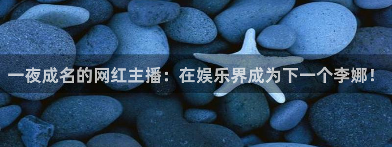 壹号大舞台28国际大舞台