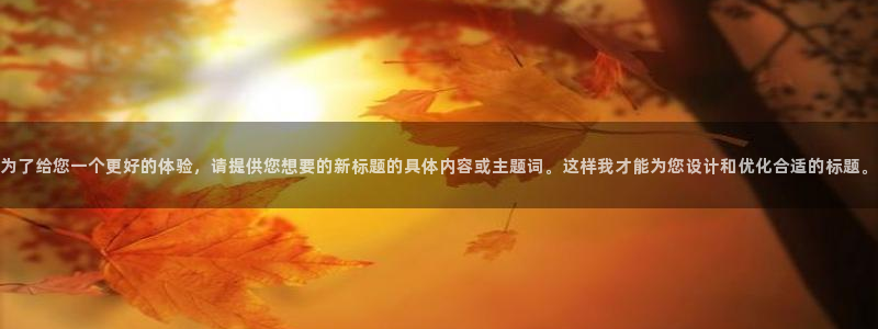 BB贝博艾弗森app下载