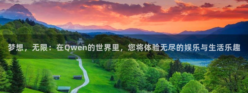 BB贝博艾弗森quan28.cc